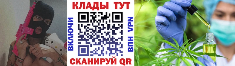Как найти закладки Оса omg зеркало COCAIN Метадон Конопля Меф мяу мяу Альфа ПВП