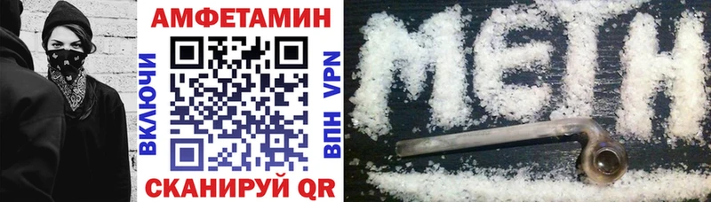 где купить наркоту  Оса  Amphetamine Розовый 