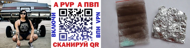 наркотики Оса Альфа ПВП Соль