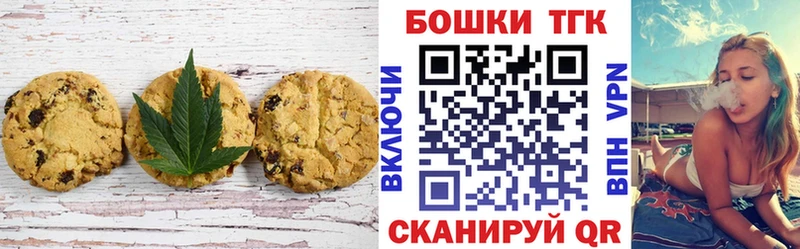закладки  Оса  Canna-Cookies конопля 