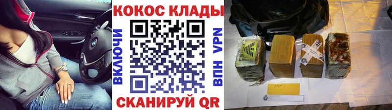 КОКАИН FishScale  где купить наркоту  Оса 