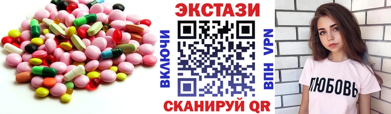 Ecstasy Дубай  как найти закладки  Оса 