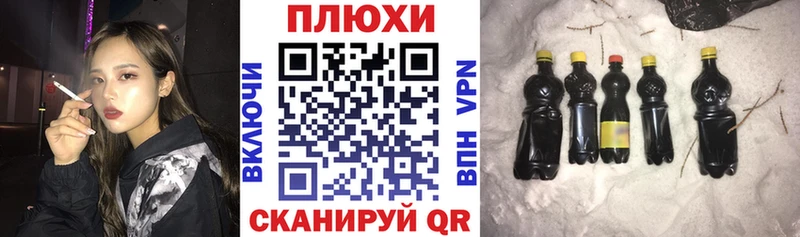ГАШИШ хэш  Оса 