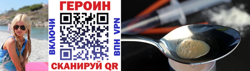 ГЕРОИН Heroin  что такое   Оса 
