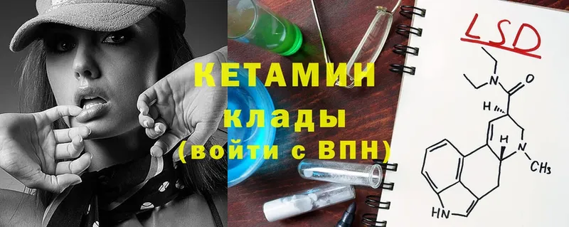 дарк нет Telegram  Оса  КЕТАМИН ketamine  KRAKEN зеркало 