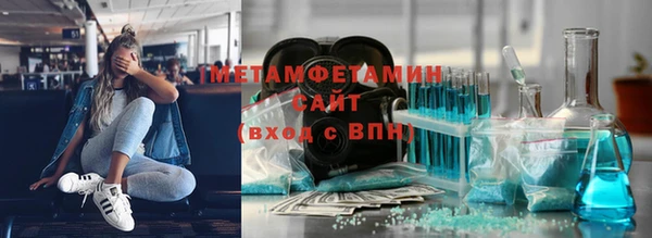 мефедрон мука Наволоки