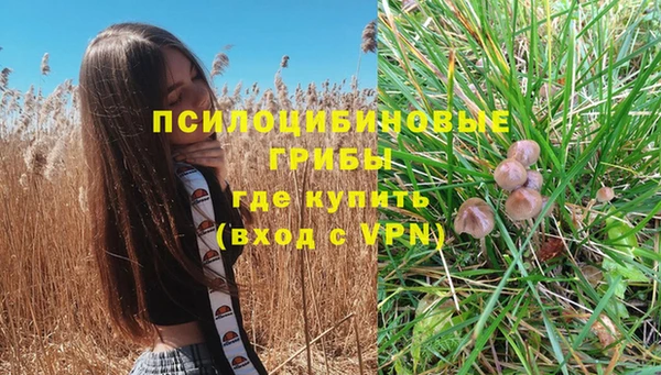 мефедрон мука Наволоки