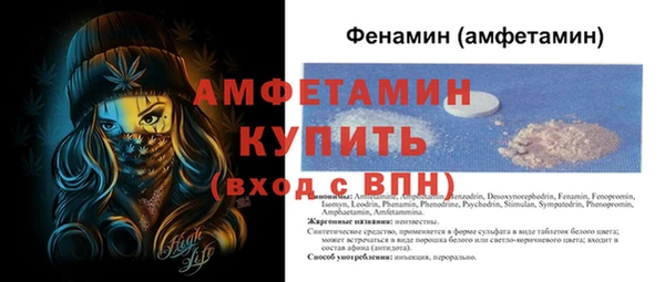 альфа пвп Ахтубинск