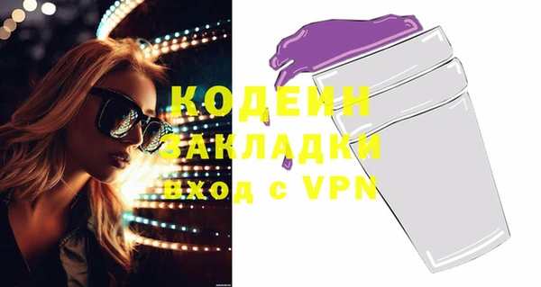 мефедрон мука Нея