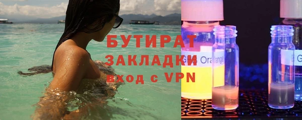 ешки Навашино