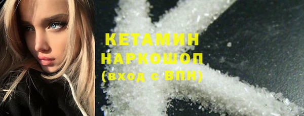 мефедрон мука Наволоки