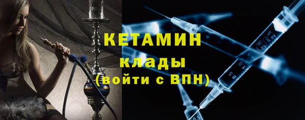 мефедрон мука Нея