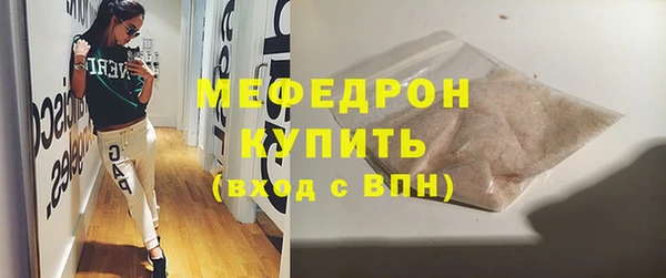 герыч Нефтекумск