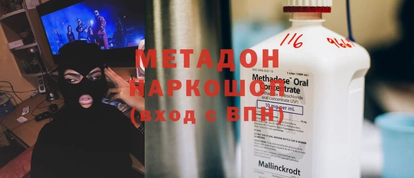 кокаин перу Нефтегорск