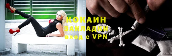 мефедрон мука Наволоки