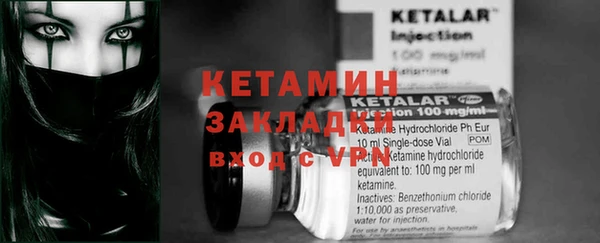 ешки Навашино