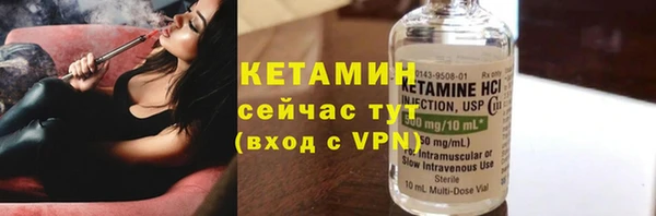 герыч Нефтекумск