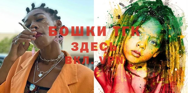 герыч Нефтекумск