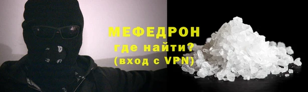 герыч Нефтекумск