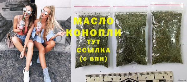 мефедрон мука Нея