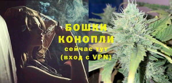 герыч Нефтекумск