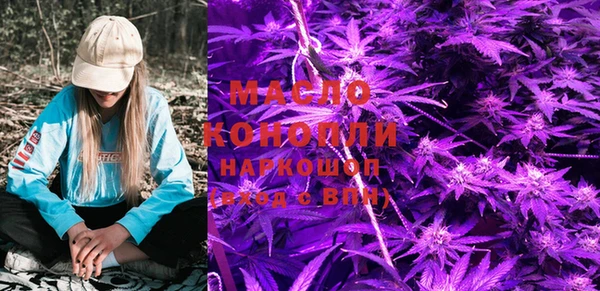 соль курить ск Аша