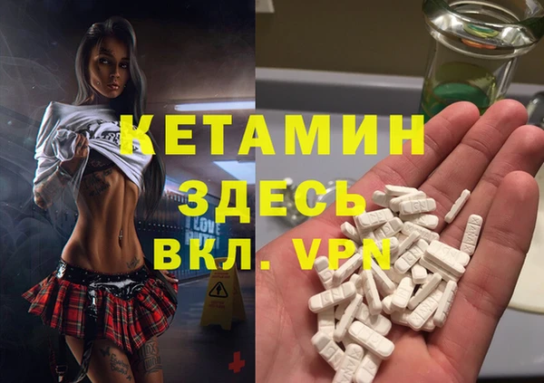 стафф Бабаево
