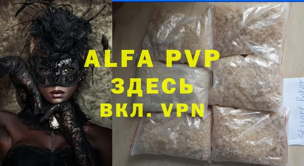 соль курить ск Аша