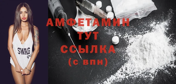 альфа пвп Ахтубинск