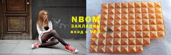 мефедрон мука Нея