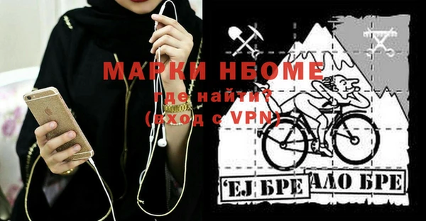 мефедрон мука Нея