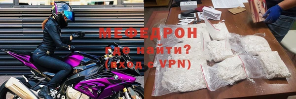стафф Бабаево