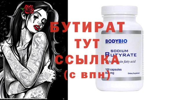 ешки Навашино