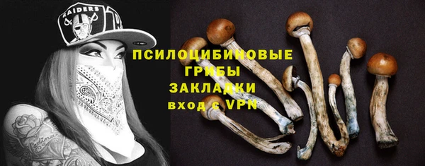 кокаин перу Нефтегорск