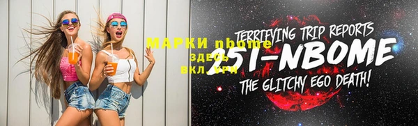 мефедрон мука Наволоки