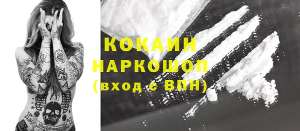 герыч Нефтекумск