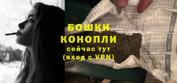 мефедрон мука Нея