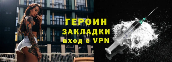 мефедрон мука Наволоки