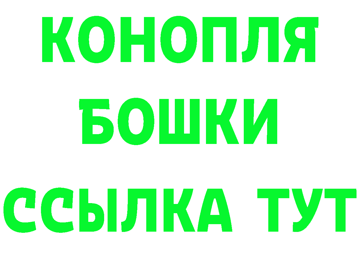 КЕТАМИН VHQ ТОР дарк нет гидра Оса