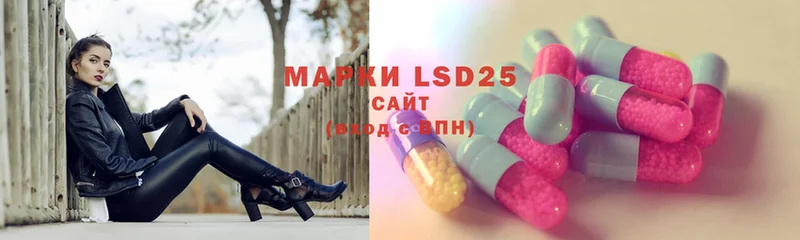 LSD-25 экстази кислота  как найти   Оса 