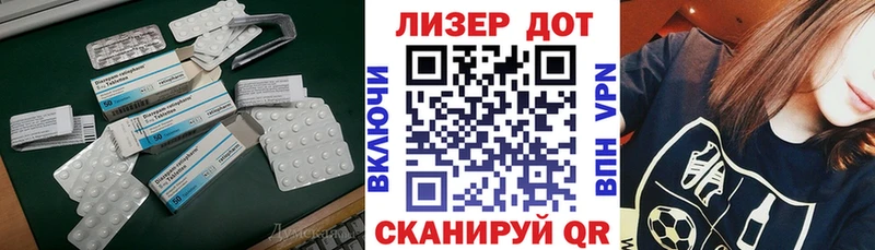 Лсд 25 экстази кислота Оса