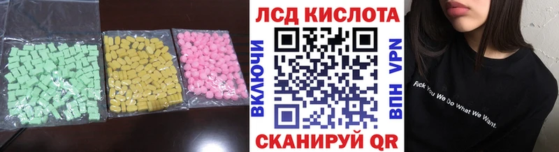 KRAKEN ONION  Оса  Лсд 25 экстази ecstasy  даркнет сайт 