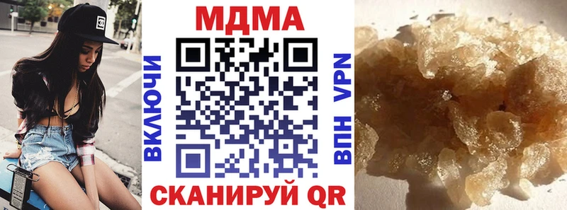 MDMA кристаллы  мега рабочий сайт  Оса 