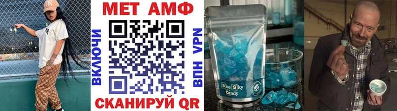 нарко площадка официальный сайт  Оса  Метамфетамин мет 