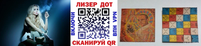 купить наркотик Оса Наркотические марки 1,5мг