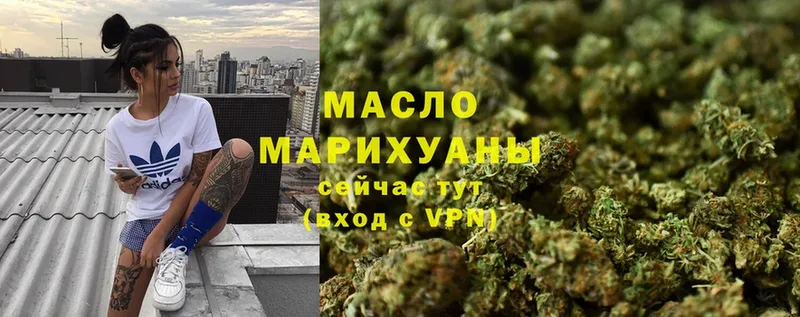 Дистиллят ТГК Wax  Оса 