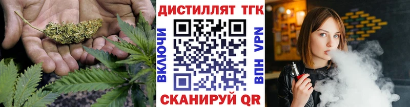 дарнет шоп Оса ТГК Wax